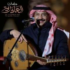 تقاسيم | متشابهه