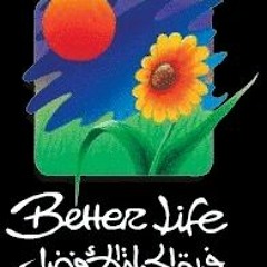 كللت السنة بجودك