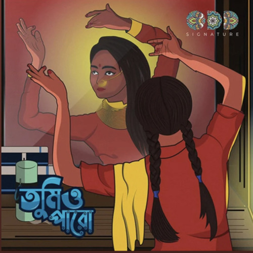 Tumio Paro - Odd Signature ( Bangla Audio Music )