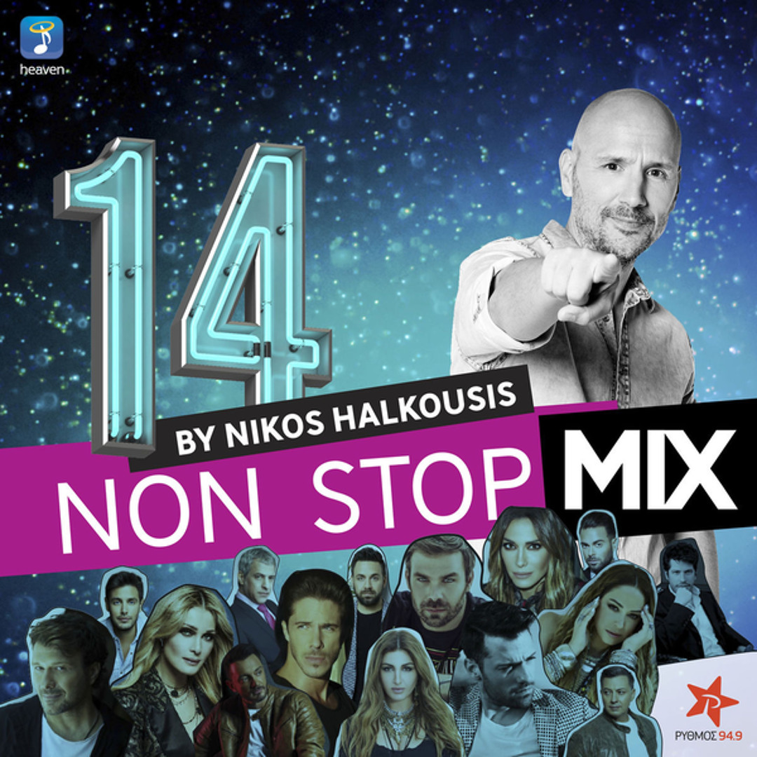Stream Harry | Listen to Greek party mix playlist online for free on ...