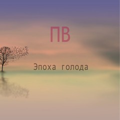 Подними меня вверх!/Bring me up!
