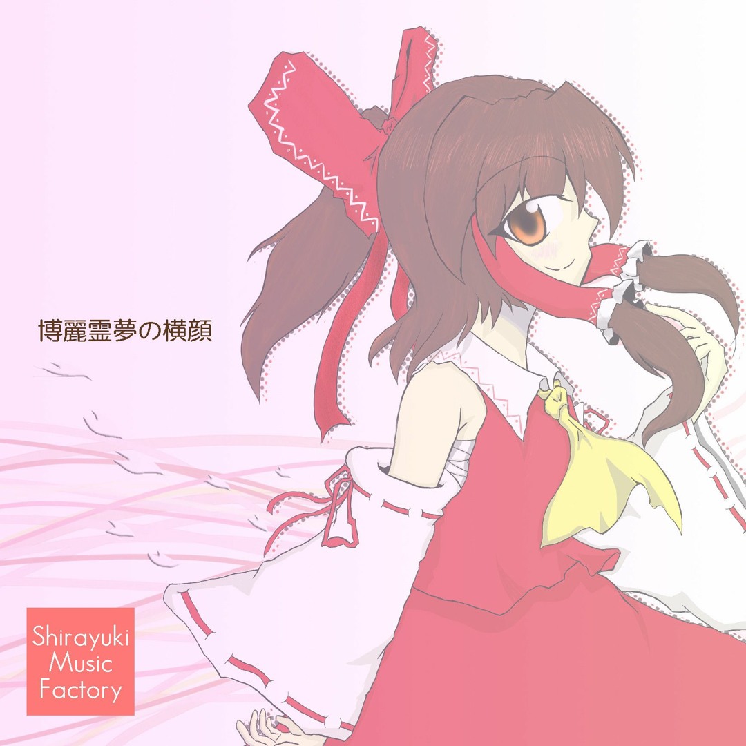 Listen to Spring has Come (Re) feat. 初音ミク by Kai Inamoto