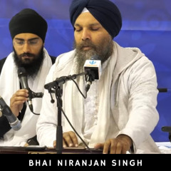 Har Har Jan Doe Ek Hai | Bhai Niranjan Singh Jawaddi Kalan