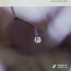 建築無限六面角體/ AU MAGASIN DE NOUVEAUTES_1932.wav