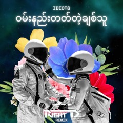 Idiots - One Nae Tat Tae Chit Thu (Right D Bootleg Remix)