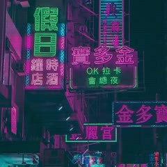 Mr.Kitty - Into Nothing - slowed + reverb