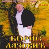 Kad Bi Moglo Da Se Vrati Mp3