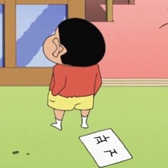 Chưa Từng Thương Ai Đến Vậy Remix