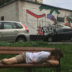 дома