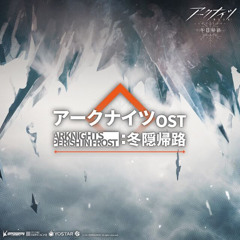 Perish In Frost (Main Theme) - Arknights Perish in Frost OST
