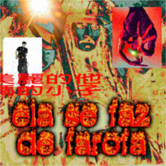 ELA SE FAZ DE FAROFA X POLUIÇÃO SONORA 🔥🔥🔥 (( DJ JOAQUIM RADICAL))