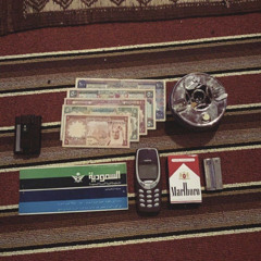 القصاص ~ فتى رحيمه ~