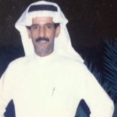 بدر الغريب ماتضيق الا على الناس الرخوم