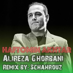 Alireza Ghorbani | Haftomin Akhtar Remix by Schahrouz علیرضا قربانی | هفتمین اختر