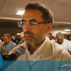 الشيخ يونس اسويلص - سورة محمد