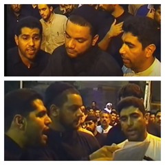 1 الشيخ حسين الأكرف - كم ترجيك الملايين