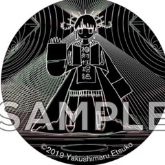 This is Etsuko Yakushimaru Voice :)