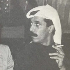 عبد الله رويشد | جذاب دولبني الوكت