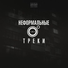 4K - Контрольный (Gay Cover) [Cumтрольный]