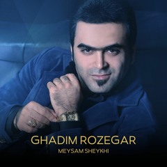 Meysam Sheykhi - Ghadim Rozegar