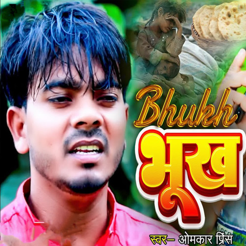 Bhukh