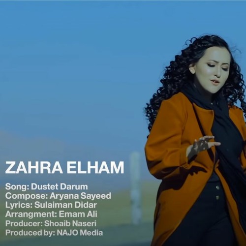 Zahra Elham - Dustet Darum   زهرا الهام - دوستت دارم