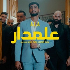A.L.A - 3almdar (Official Music Video)
