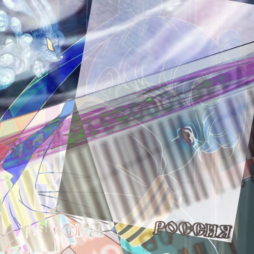 pretty memory feat loxu