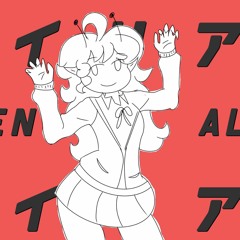 エイリアンエイリアン (Alien Alien) feat. "Girlfriend"【Hanatsuki】[FNF UTAU]