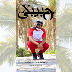 Migos Narcos (HABIBI XO REMIX)