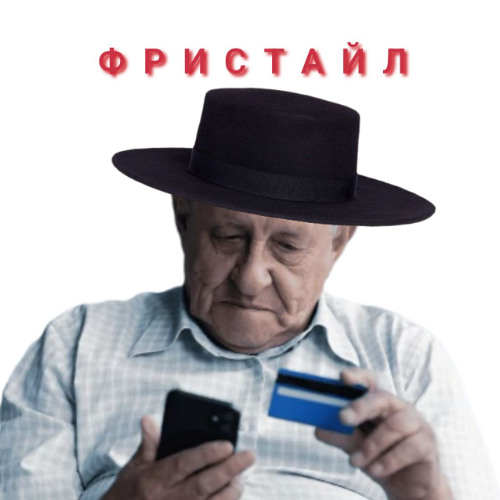 Фристайл - мспiдвал feat Азгиб Нурсултаев