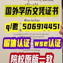 #加拿大不列顛海角大學#CBU #畢業證成績單#學歷認證 #留信认证 #留服认证 #教育部认证 #中留服  Cape Breton University
