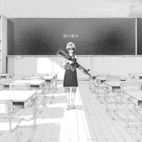 [Full] Shinsei Kamattechan - Boku no Sensou (My War; AoT Final Season OP1)