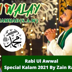 Kamli Walay Muhammad(S.A.W) To Sadke || Zain Raza