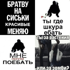 емо панк рок поп жопа бтс [prod. sora! + scrn + ws]
