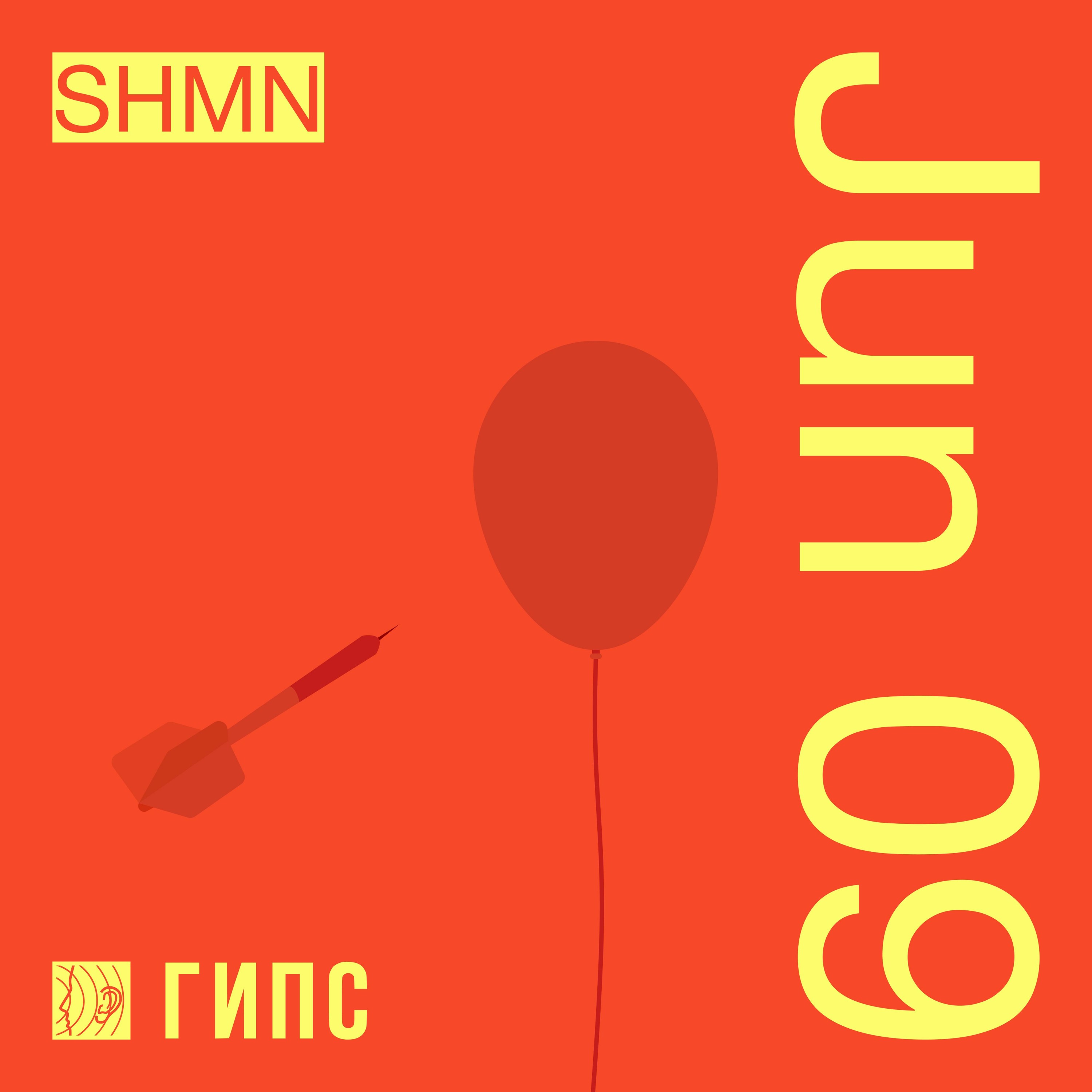 shmn // @ tapetown.live // 08-07-2023