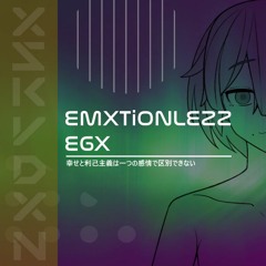 EMXTiXNLEZZ EGX [Remastered Version]