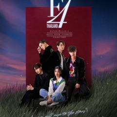 Listen to Who am I Ost.F4 Thailand หัวใจรักสี่ดวงดาว BOYS