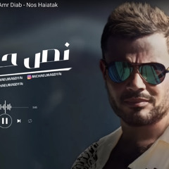 Nos Haiatak - Amr Diab [Ai]