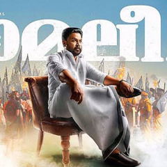 Nenjileri theeye