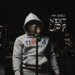 #Siraq HK - Next Up