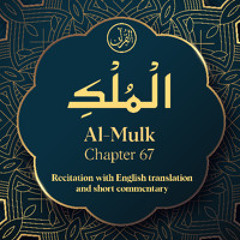 CH. 67 Al Mulk - سُوْرَةُ الْمُلْکِ - Quran with English Translation & Short Commentary