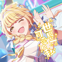 [Funkot +10% Preview] Sekaiichi Kawaii Watashi #WIP