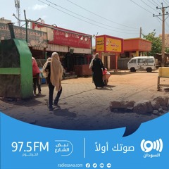 هدوء حذر تعيشه العاصمة السودانية