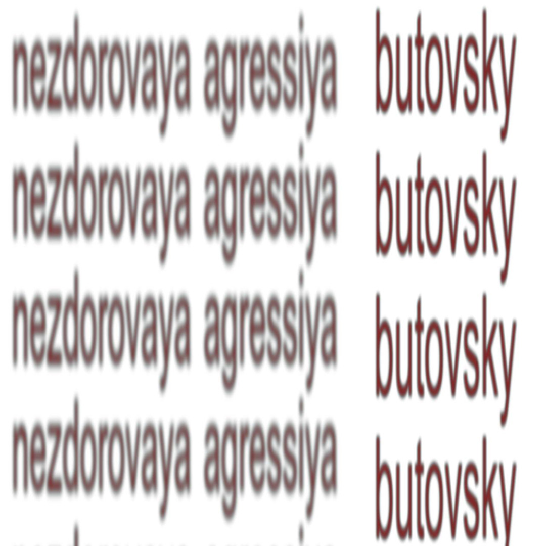 Stream nezdorovaya agressiya (prod. by @jupi_sleep) by butovsky ...