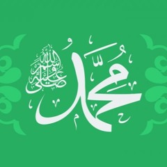 الشيخ علي بن عبد الخالق القرني || صيب الديم في أخلاق وشمائل النبي الكريم صلى الله عليه وسلم