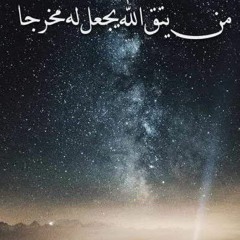 زينب بنتي اروي لكم عن قصة للمصطفي