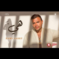 Ramy Sabry - Heya  رامي صبري -  هي