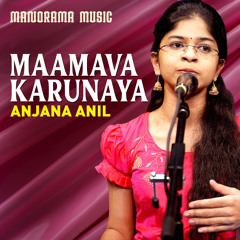 Maamava Karunaya  (Carnatic Classical Vocal)