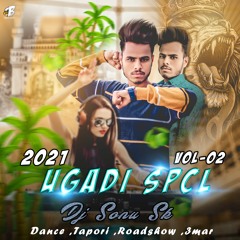 01.Sakhi Marwadi Jau Gujrati Song - Remix - Dj Sonu Sk 7286856827